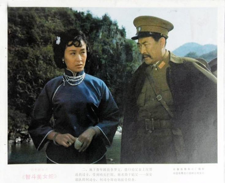 《智斗美女蛇》全集-高清电影完整版