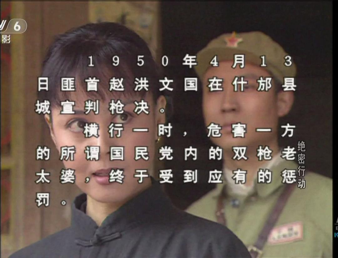 《绝密行动》全集-高清电影完整版-在线观看