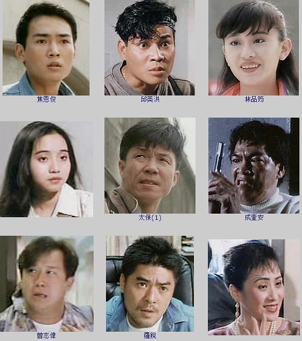 《93街头霸王》全集-高清电影完整版-在线观看