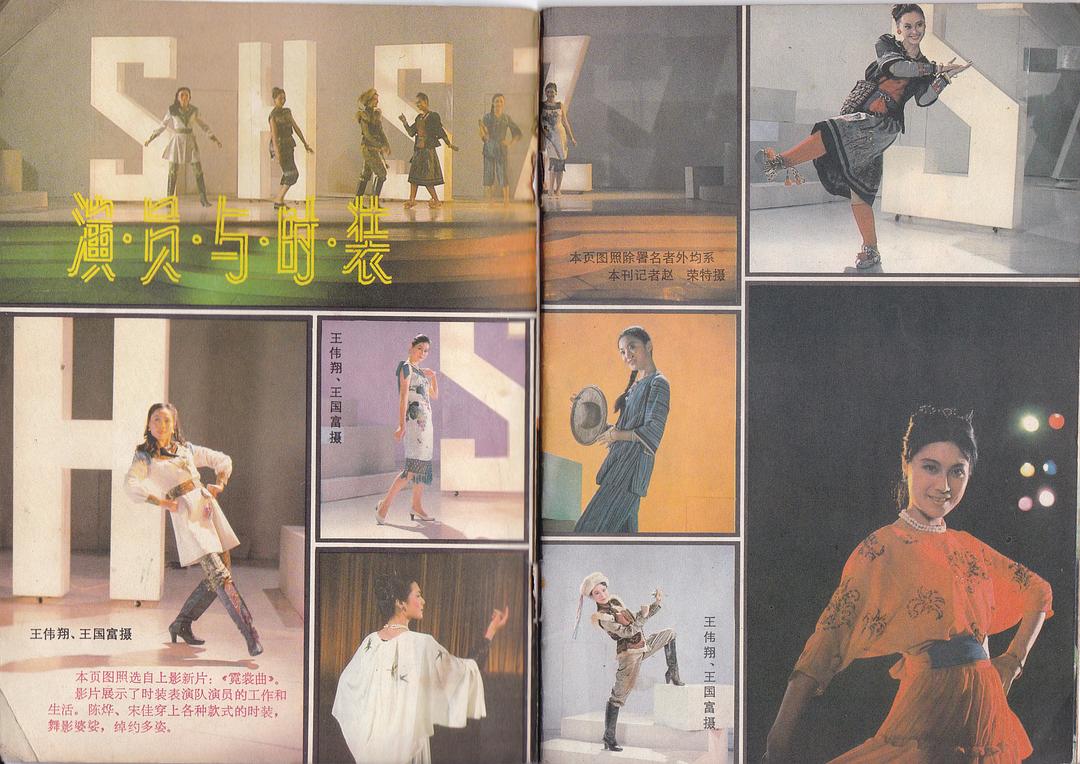 《黑蜻蜓》全集-高清电影完整版-在线观看