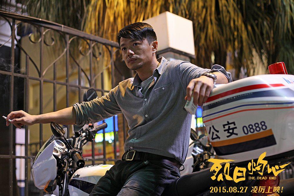 《烈日灼心》-高清电影-完整版在线观看