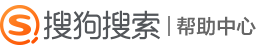 搜狗搜索