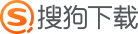 搜狗下载