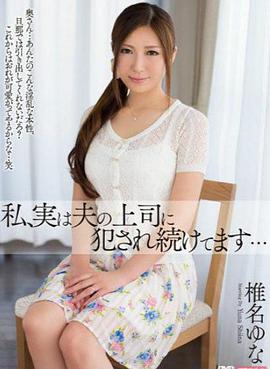 老公原谅我