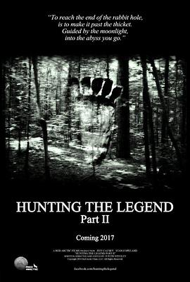狩猎传说2