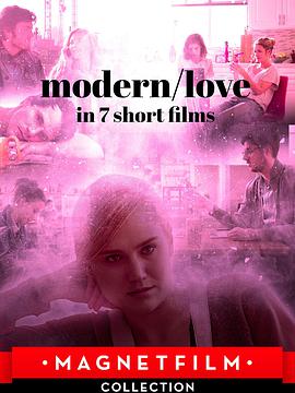 现代爱情——七个短片