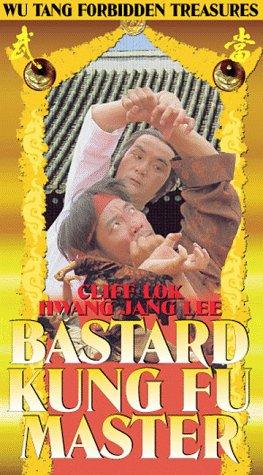 野兽