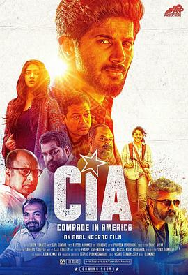 CIA：ComradeinAmerica