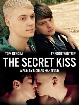 秘密之吻