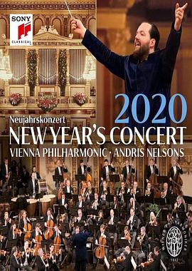 年维也纳新年音乐会