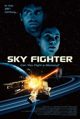 skyfighter