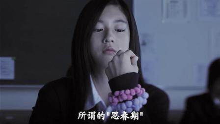告白 高清电影 完整版在线观看