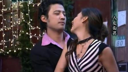 人皮面具 高清电影 完整版在线观看