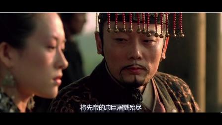 《夜宴》-高清电影-完整版在线观看