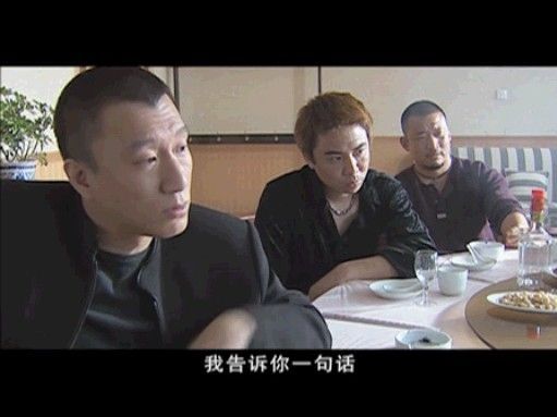 征服演员表全部图片