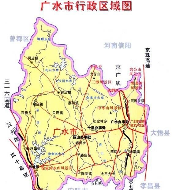 广水应山县地图高清版图片