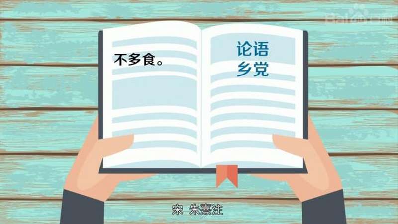 适可而止的意思 搜狗搜索