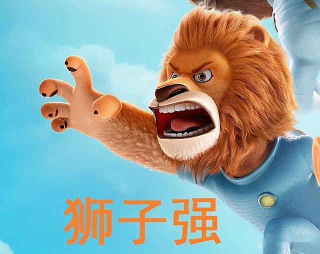 熊出没狂野大陆电影版在线免费完整观看1280p高清中字加长版已完结