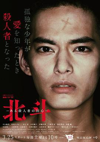 中山优马 搜狗百科