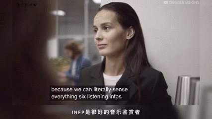 Infp最没用的人格 搜狗搜索