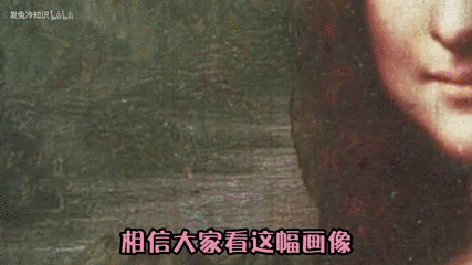 蒙娜丽莎画像的恐怖秘密 搜狗搜索
