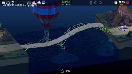 Poly Bridge2 14 搜狗搜索