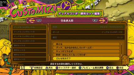 空条承太郎经典语录 搜狗搜索