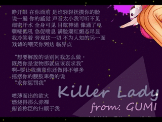 Killer Lady中文 搜狗搜索
