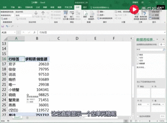 excel表格背景怎么删除 - 搜狗搜索