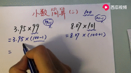 47x99用乘法分配律计算 搜狗搜索