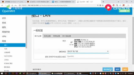 N1刷openwrt做旁路由 搜狗搜索