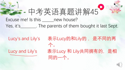 Lucy英文名什么意思 搜狗搜索