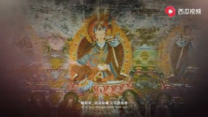 莲花大师莲花生大士心咒 搜狗搜索