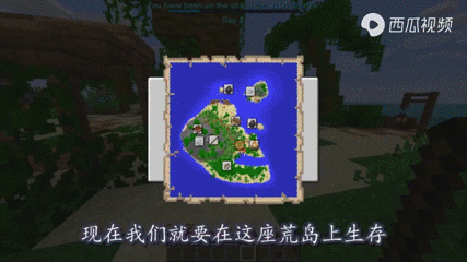 我的世界荒岛求生 搜狗搜索