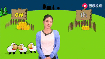 英语ow发什么音 搜狗搜索