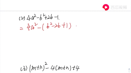 因式分解的题目道 搜狗搜索