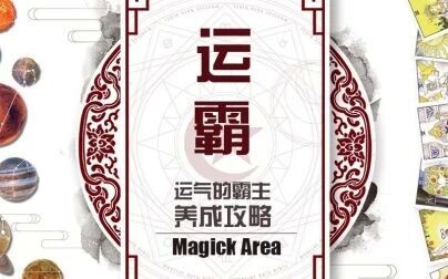 2月12号是什么星座的 搜狗搜索