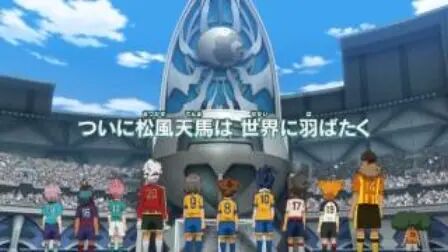 闪电11人go银河 全集 动漫 免费在线观看