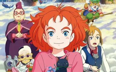 玛丽与魔女之花 高清电影 完整版在线观看