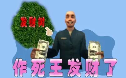 Scp作死王 全集 动漫 免费在线观看