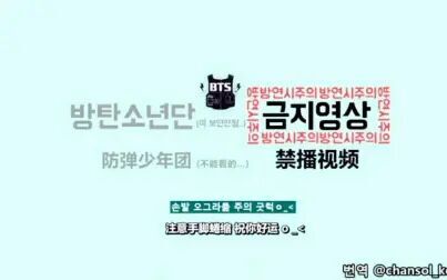 Bts防弹少年团黑料 搜狗搜索