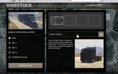 Gta复仇者需要什么设施 搜狗搜索