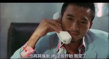 无问题2 高清电影 完整版在线观看