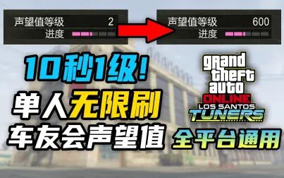 Gta5刷体力最快的方法 搜狗搜索