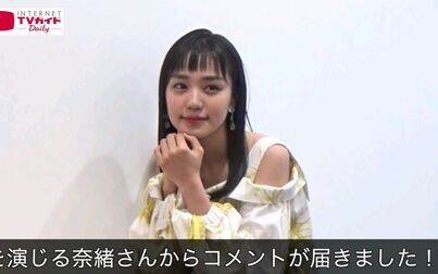 野乃汤 全集 电视剧 免费在线观看