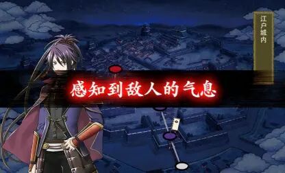 刀剑乱舞国服极化 搜狗搜索