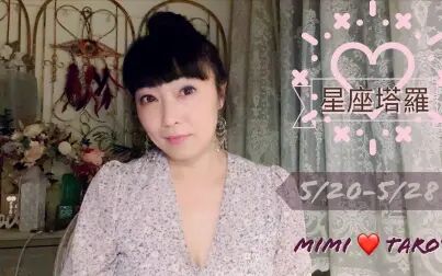 阴历5月日是什么星座 搜狗搜索