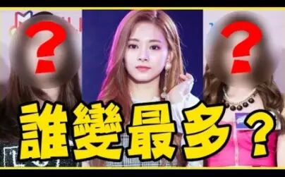 Twice成员学历 搜狗搜索