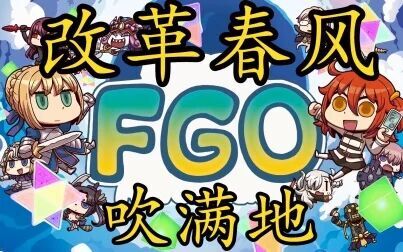 从漫画了解fate Grandorder 高清电影 完整版在线观看