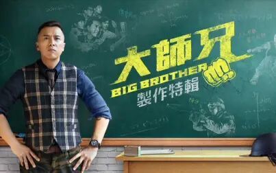 Big Brother0 17攻略 搜狗搜索